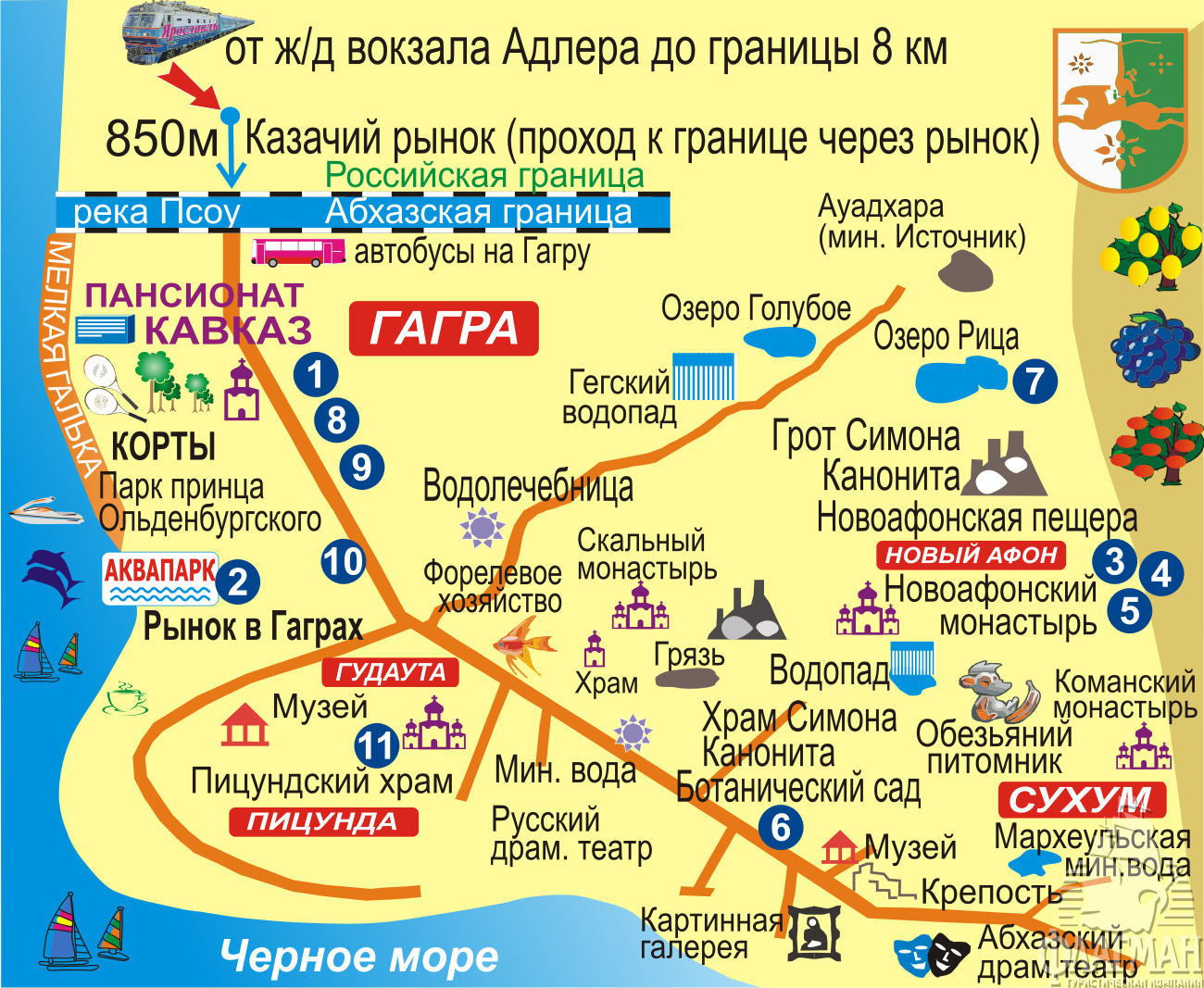 Карта-схема основных достопримечательностей Абхазии