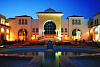 OLD PALACE RESORT SAHL HASHESH 5*