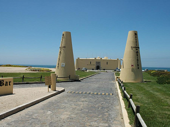 Отель FORTALEZA DO GUINCHO 5*