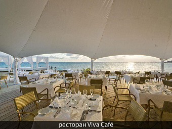 VIVA WYNDHAM DOMINICUS PALACE 4*, Доминикана, Байяхибе