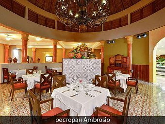 300IBEROSTAR SELECTION VARADERO 5*, Куба, Варадеро
