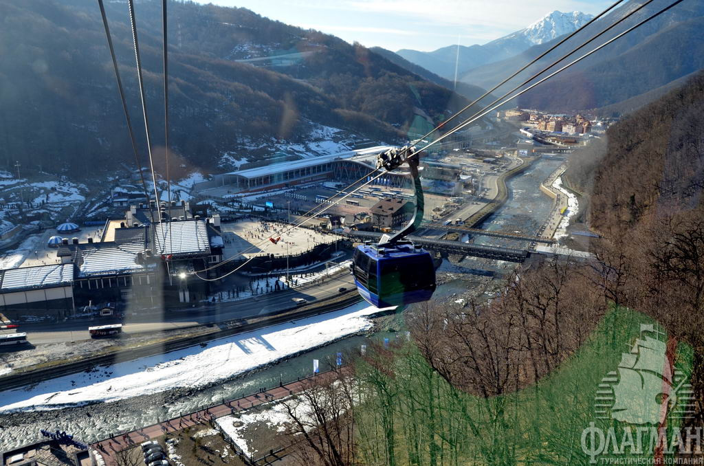  Вид на Красную Поляну с подъёмника.
