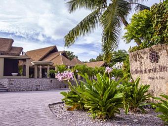 Отель LE DOMAINE DE L'ORANGERAIE 4*