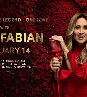 Концерт Лары Фабиан в Египте в Rixos Radamis 5*