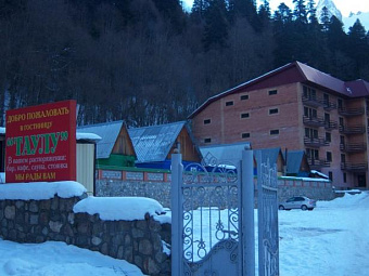 ТАУЛУ 3*