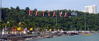 Паттайя