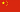 Китай